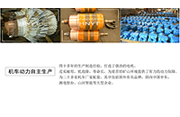 礦用電機(jī)車牽引電機(jī)如何維護(hù)和保養(yǎng)？