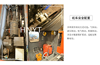 湖南礦用電機(jī)車電氣制動(dòng)的優(yōu)缺點(diǎn)有哪些？C