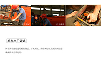 湘潭電機(jī)車運(yùn)行時(shí)接觸不良怎么辦？