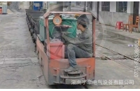 2.5噸湘潭防爆電機(jī)車礦山運(yùn)行視頻
