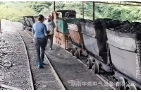 客戶(hù)分享5噸防爆湘潭電機(jī)車(chē)運(yùn)行視頻